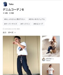 Takaさん📂ありがとうございます✨ | その他
