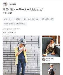 Hayatoさん📂ありがとうございます✨ | その他