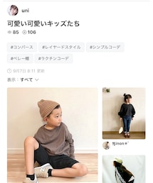 uniさん📂ありがとうございます✨ | その他