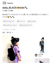 haruruさん📂ありがとうございます✨ | その他