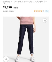 UNIQLO | (デニムパンツ)