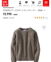 UNIQLO | ニット/セーター