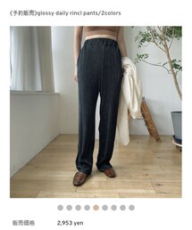 nokcha | パンツ