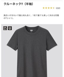 UNIQLO | Tシャツ/カットソー