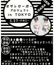 ｵｻﾚﾋﾟｰﾎﾟｰ2016/5/27。💓 | その他