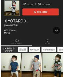 ※YOTARO※ | ラッピングキット