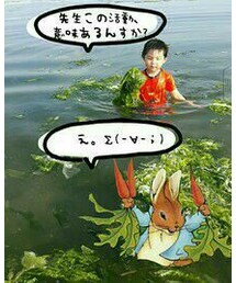 ｲｯﾎﾟｰﾝ!! | 野外活動　②(その他)