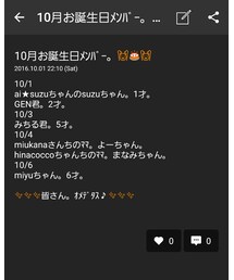 🍭 | ラッピングキット