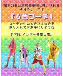 🌈 | ラッピングキット