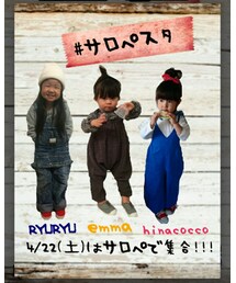 ♯ｻﾛﾍﾟｽﾀ | ラッピングキット