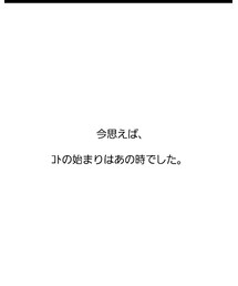 ２ | ラッピングキット