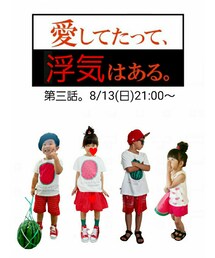 予告 | ラッピングキット