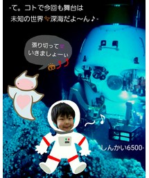 深海大冒険つづき~♪ | ラッピングキット