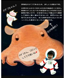 2 | ラッピングキット