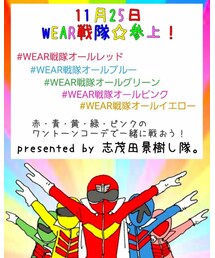 11/25(土) | ラッピングキット