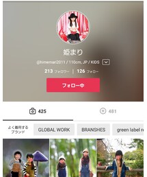 ｵｰﾙ戦隊の母 | ラッピングキット