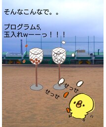 🐥 | ラッピングキット