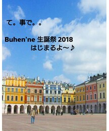 1 | ラッピングキット