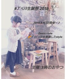 fes | ラッピングキット