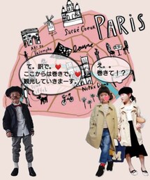 次回予告 | ラッピングキット