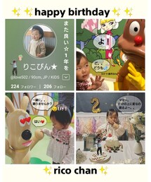 りこぴん☆ﾊﾋﾟﾊﾞ | ラッピングキット