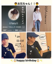 お兄☆ﾊﾋﾟﾊﾞ | ラッピングキット