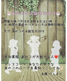 👧 | ラッピングキット