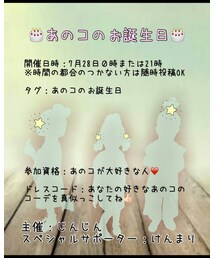 昨年の💓 | ラッピングキット