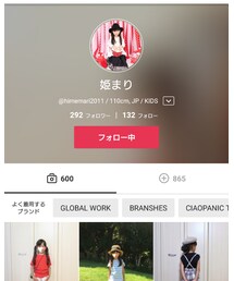 👧 | ラッピングキット