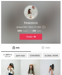 👧 | ラッピングキット