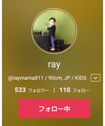 🏠✨ | ラッピングキット