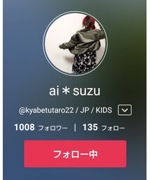 🏠✨ | ラッピングキット