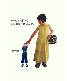 祝☆5才 | ラッピングキット