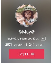 🏠✨ | ラッピングキット