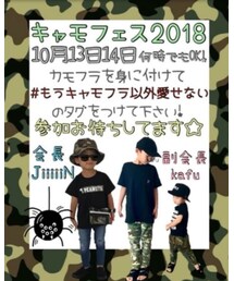 fes | ラッピングキット