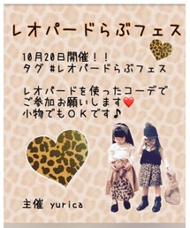 10/20(土) | ラッピングキット