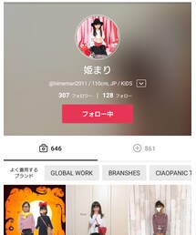 🏠✨ | ラッピングキット