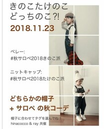 fes！ | ラッピングキット