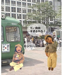 自由か！ | ラッピングキット