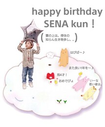 ☁️👦&🐻☁️ | ラッピングキット
