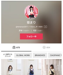 🏠✨ | ラッピングキット