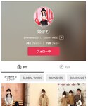 🏠の「その他(ラッピングキット)」