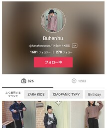 🏠 | ラッピングキット