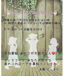2018年 | ラッピングキット