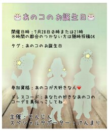 2017年 | ラッピングキット