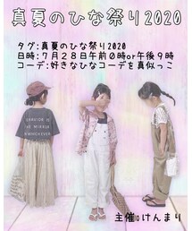 開催中〜♪ | ラッピングキット