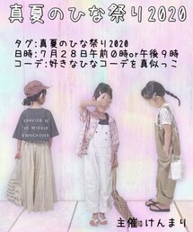 本日のfes！ | ラッピングキット