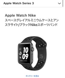 Apple | apple Watch3(アナログ腕時計)