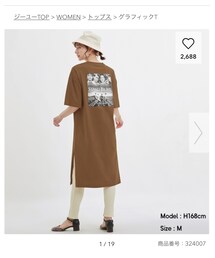 GU | ワンピース/ドレス