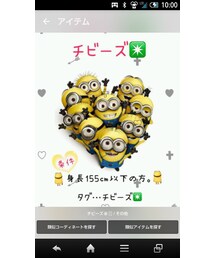 チビーズ＊ | その他